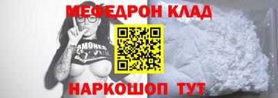 а пвп мука Балашиха