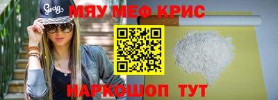 ешки Балаково