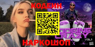 прущие крисы Донецк