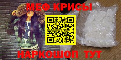 прущие крисы Донецк