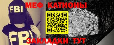 прущие крисы Донецк