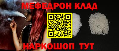мефедрон мука Дубна