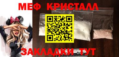 прущие крисы Донецк