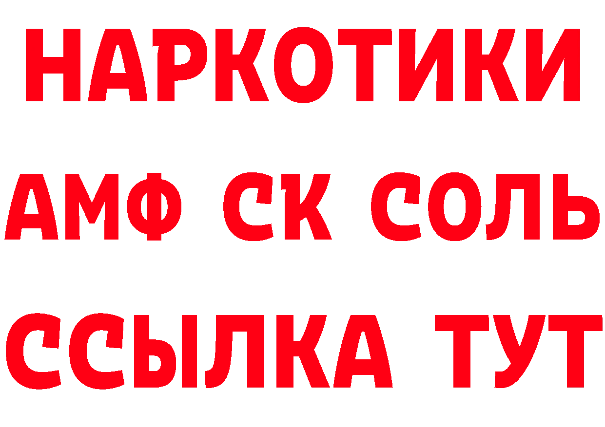 Амфетамин VHQ вход дарк нет мега Нижнеудинск