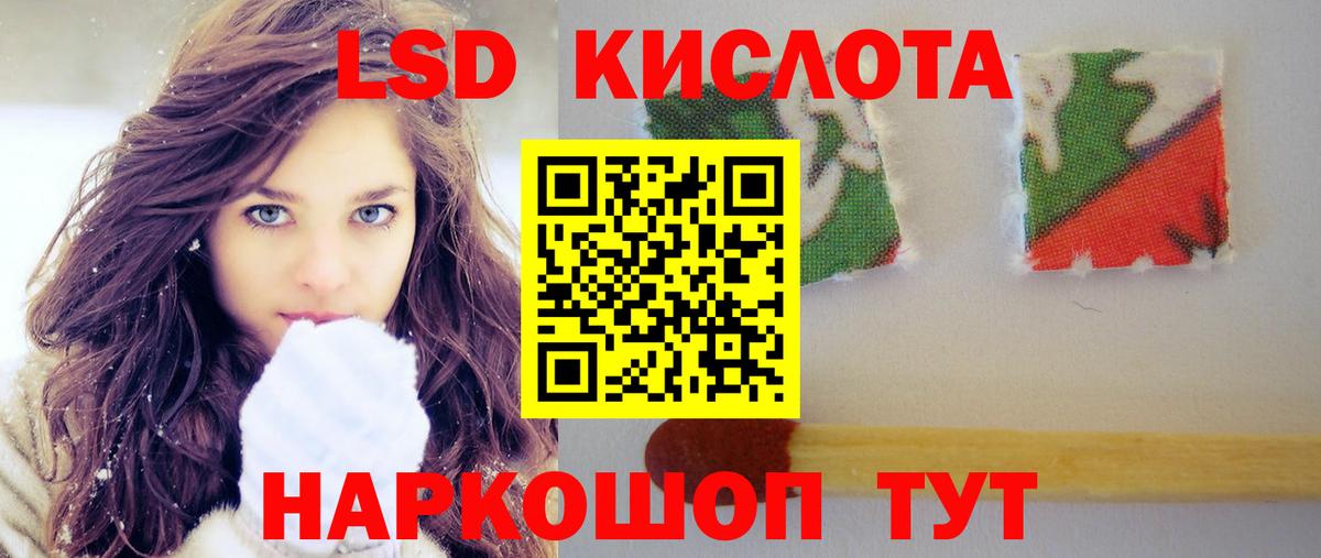 LSD-25 экстази ecstasy Нижнеудинск