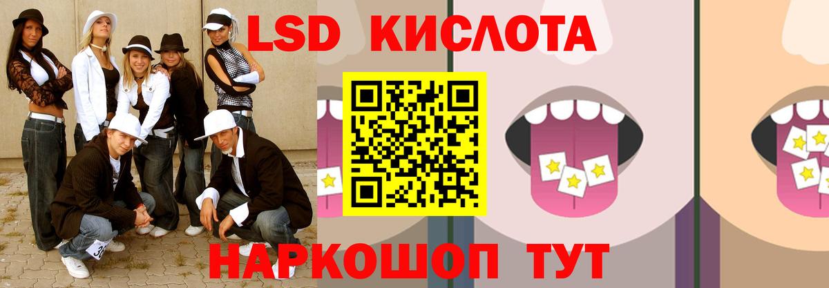 ЛСД экстази ecstasy  Вход с VPN  Нижнеудинск  Лсд 25 экстази кислота 