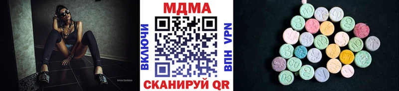 MDMA VHQ ОМГ ОМГ как войти Нижнеудинск дарнет шоп