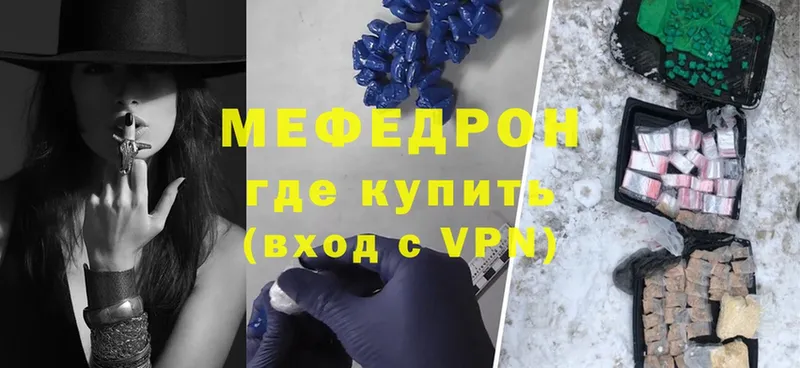 купить  цена  Нижнеудинск  Меф кристаллы 