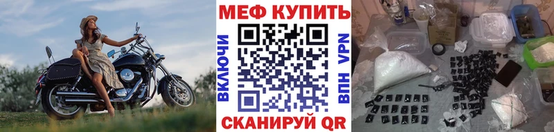 МЕФ  Нижнеудинск