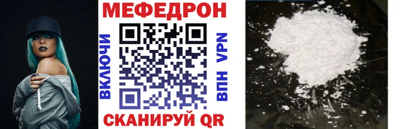 Мефедрон 4 MMC купить Нижнеудинск