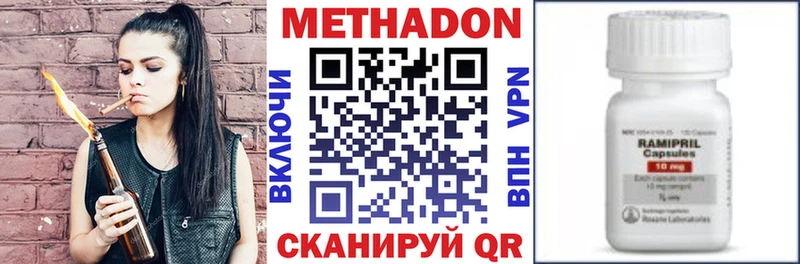OMG рабочий сайт Нижнеудинск МЕТАДОН мёд