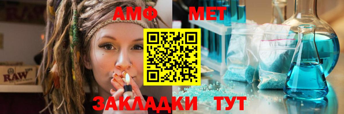 Первитин винт  Вход с VPN  Нижнеудинск 