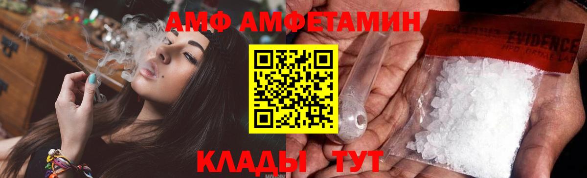 Метамфетамин винт Нижнеудинск