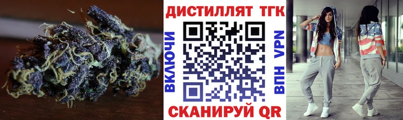 как найти Нижнеудинск ТГК концентрат
