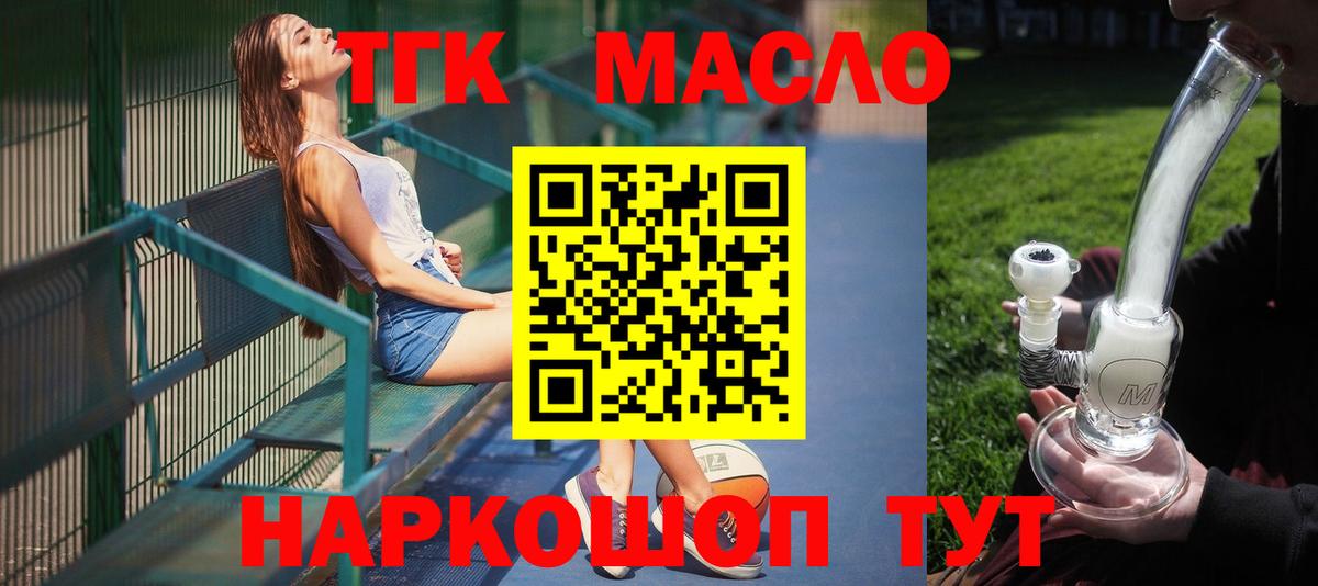 Alpha PVP Нижнеудинск