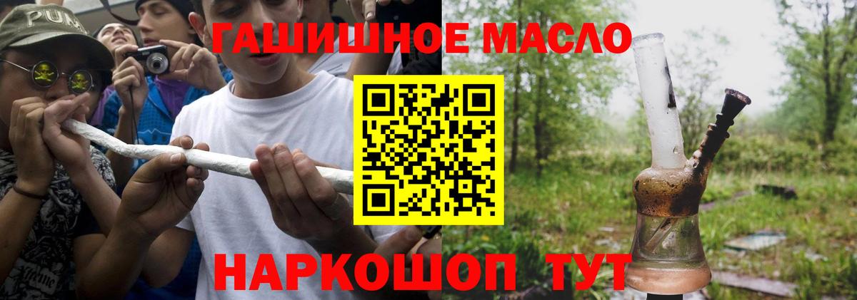 Мяу-Мяу  ЛЁД  Нижнеудинск  МДМА  Ляпка  Бошки Шишки  Конопля  Вход с VPN  Cocaine  Плюхи 