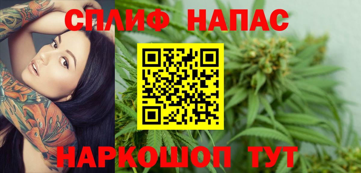 Каннабис Bruce Banner Нижнеудинск