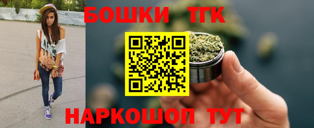 Шишки марихуана тримм  Нижнеудинск  Бошки Шишки гибрид  Канабис White Widow  Шишки марихуана OG Kush 