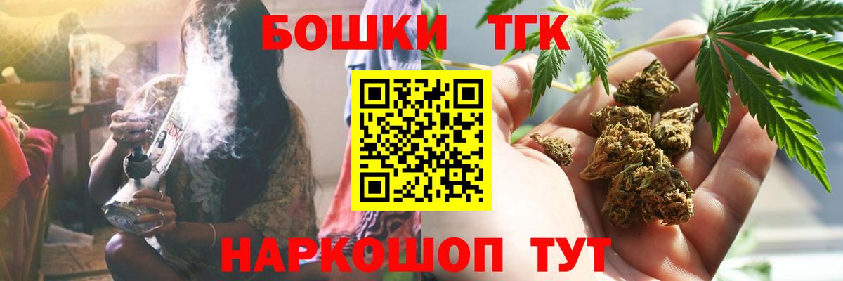 Нижнеудинск  Бошки марихуана LSD WEED  Конопля гибрид  Вход с VPN 